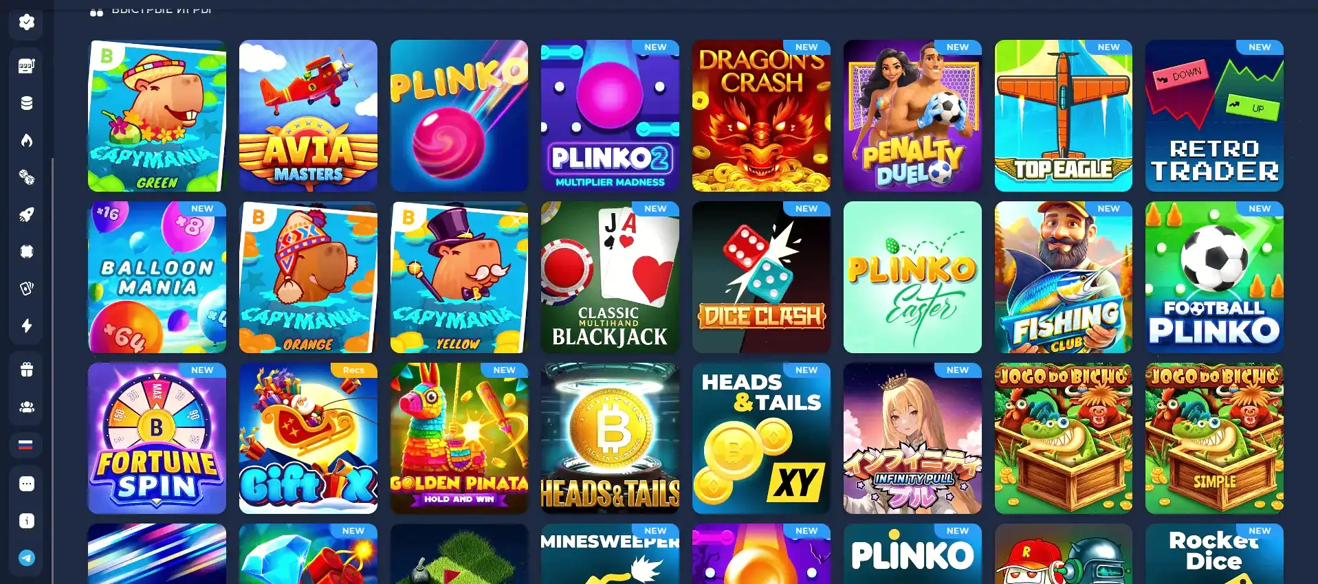 Джекпот и крупный выигрыш в Frank Casino